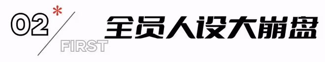 《城中之城》播了不如不播！網友：央八，你這是跟都市劇有仇麼？