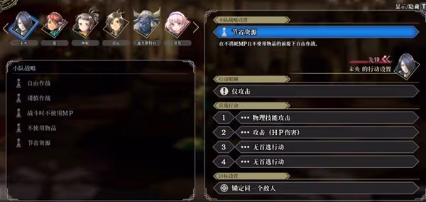 《百英雄傳》無盡一波流陣容推薦