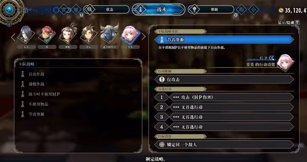 《百英雄傳》無盡一波流陣容推薦