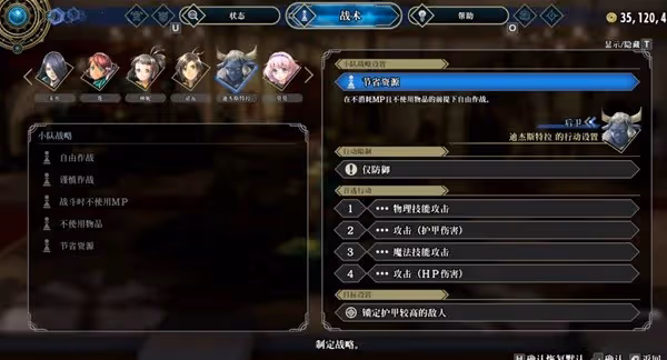 《百英雄傳》無盡一波流陣容推薦
