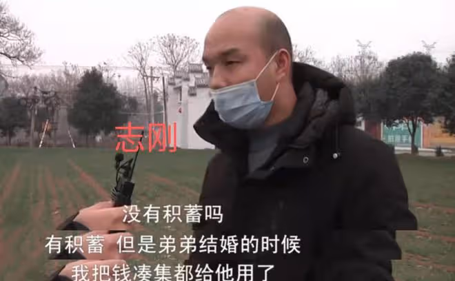 「誰讓你結婚晚?」弟弟花光家中積蓄,哥哥沒錢結婚反被父親指責