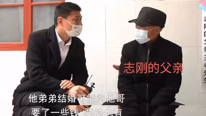 「誰讓你結婚晚?」弟弟花光家中積蓄,哥哥沒錢結婚反被父親指責