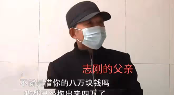 「誰讓你結婚晚?」弟弟花光家中積蓄,哥哥沒錢結婚反被父親指責