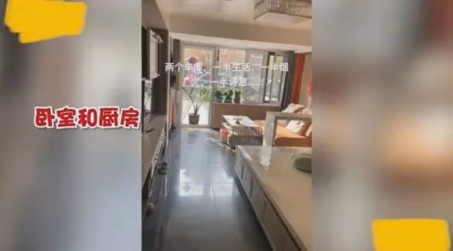 女子花20萬買倆40平車庫,打通裝修住進一家6口:帶免費院子躺平