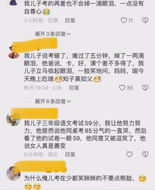 初三學生成績不理想,父親從外地趕來鼓勵,兒子抹淚:很對不起你