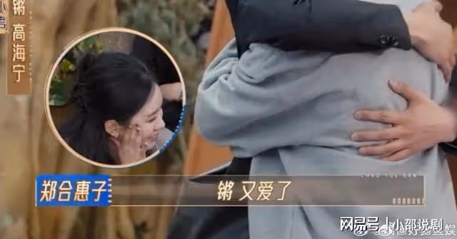 王鏘把熒幕初吻給了她!高海寧搭檔小鮮肉,吳鎮宇反應超好笑