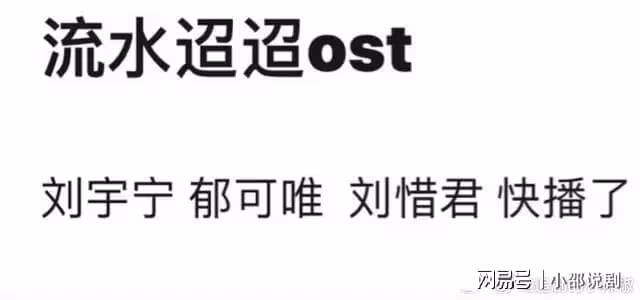 騰訊暑期檔獨播,任嘉倫殺回古偶劇,服裝造型堪稱一絕,熬夜追劇