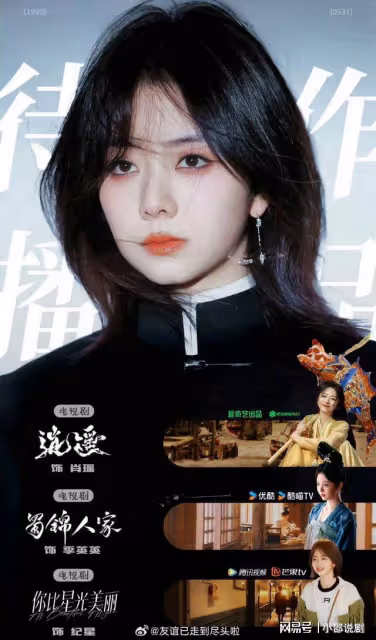 譚松韻新劇來襲!預計五月上線,男主西裝造型好帥,連女配也超美