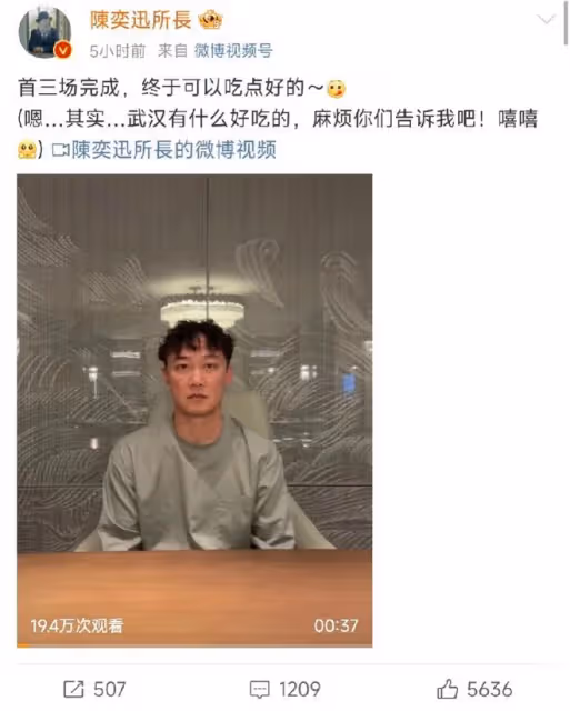 4月29日,陳奕迅,深夜求助反被罵!