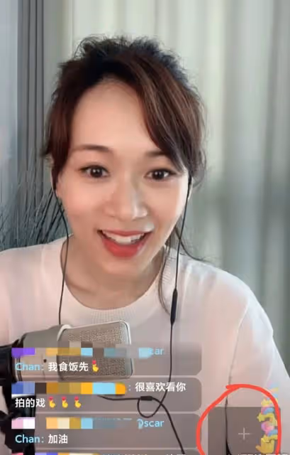 前TVB花旦楊思琦淪落熬通宵直播掙錢,曾開通付費聊天被網友罵爆