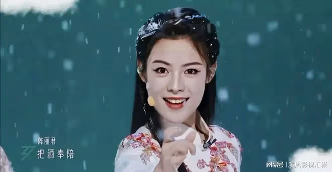 浪姐5:一公發如雪斷層,網友懷疑黑幕?央視親自發聲,字字珠璣