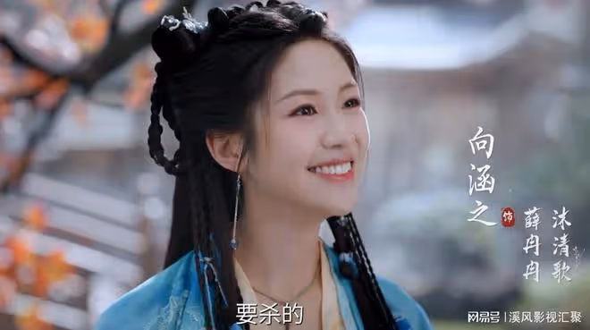 仙台有樹:鄧為蘇易水美貌太頂,難怪被顏控女主看中,強收為徒!