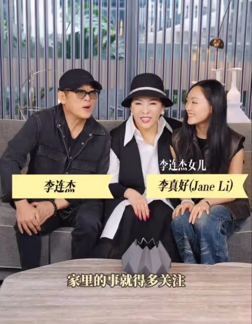 李連杰帶女兒去香港探望向太,深諳人情世故,卻遭到網友吐槽!