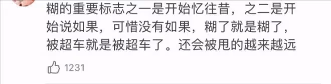 34歲鹿晗自曝不吃碳水很多年！臉部腫脹老太多，被嘲配不上關曉彤