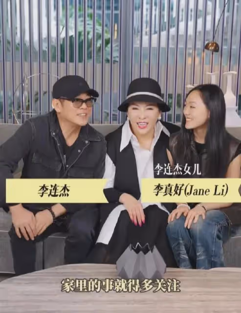 李連杰罕見露面!聽聞向太意外摔傷後,立即和女兒從國外趕來看望