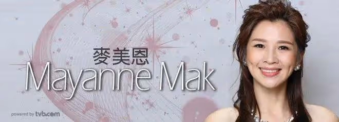 TVB最佳女主持澄清與緋聞男友關係，強調無發展可能，彼此不分男女