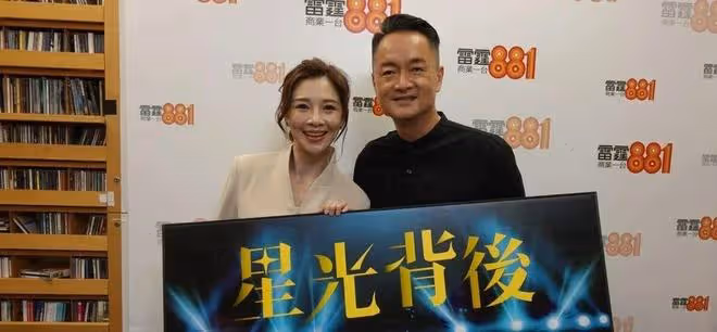 TVB最佳女主持澄清與緋聞男友關係，強調無發展可能，彼此不分男女