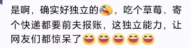 大S和具俊曄外出吃飯被偶遇，大S節儉主動打包不避嫌