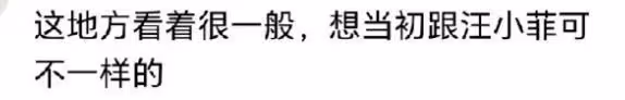 大S和具俊曄外出吃飯被偶遇，大S節儉主動打包不避嫌