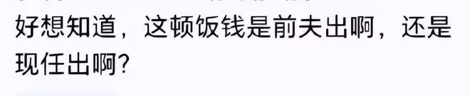 大S和具俊曄外出吃飯被偶遇，大S節儉主動打包不避嫌