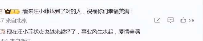 汪小菲開心！馬筱梅與張蘭同桌吃飯，乖巧敬酒獲得張蘭歡心