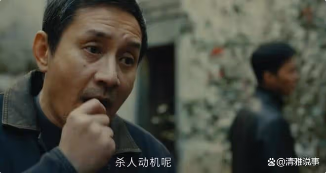 微暗之火：警官老陳為什麼對南雅充滿厭惡