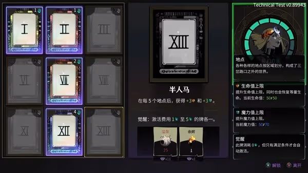 《哈迪斯2》試玩版背景介紹及玩法解析