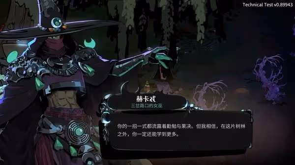《哈迪斯2》試玩版背景介紹及玩法解析