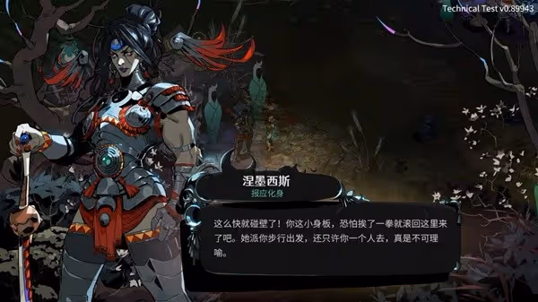 《哈迪斯2》試玩版背景介紹及玩法解析