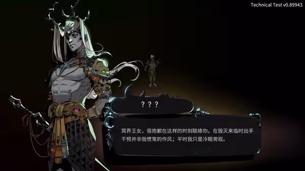 《哈迪斯2》試玩版背景介紹及玩法解析