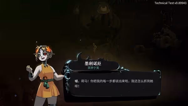 《哈迪斯2》試玩版背景介紹及玩法解析