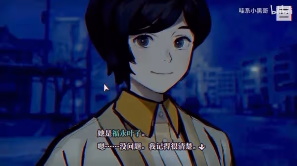 《靈視異聞》實況流程解說視頻