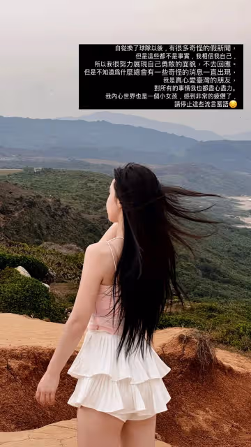李多慧生氣了！罕見談換球隊後一堆假消息　嘆內心非常疲倦