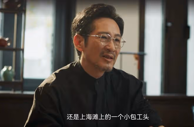《城中之城》大結局：趙輝到死都不知，吳顯龍騙了他一輩子