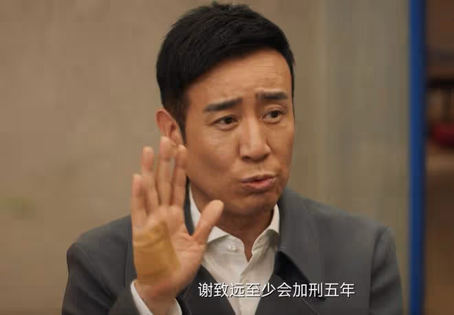 《城中之城》大結局五大意難平，周琳被玷污未追究，趙輝不知真相