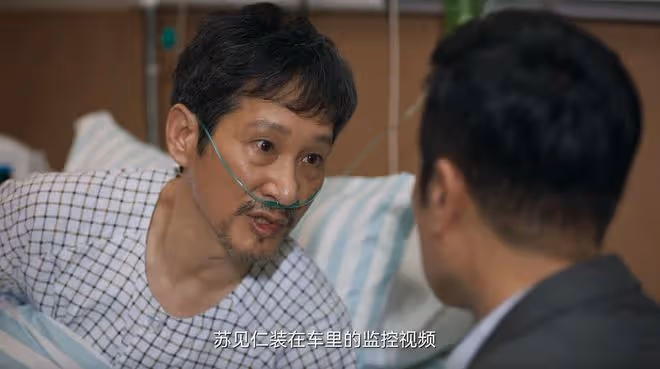 《城中之城》吳顯龍出賣趙輝？他到死都不知，沈婧最想殺的是他