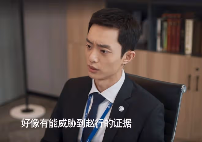 《城中之城》直到吳顯龍昧下5億，趙輝才發現，沈婧的手段真狠