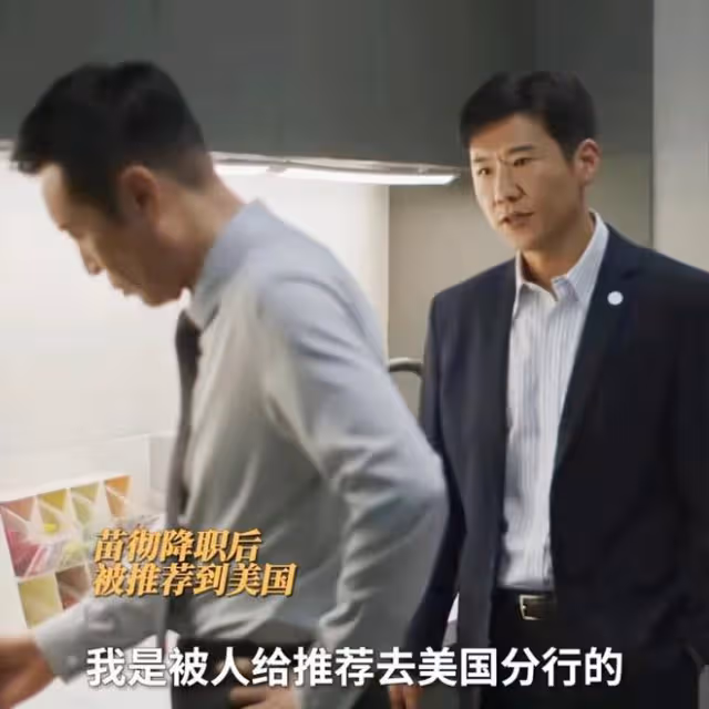 《城中之城》直到吳顯龍昧下5億，趙輝才發現，沈婧的手段真狠