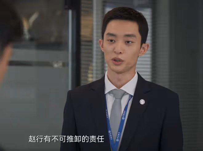 《城中之城》直到吳顯龍昧下5億，趙輝才發現，沈婧的手段真狠
