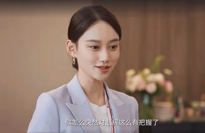 《城中之城》直到和田曉慧發生關係，小吳總都不知，自己離死不遠