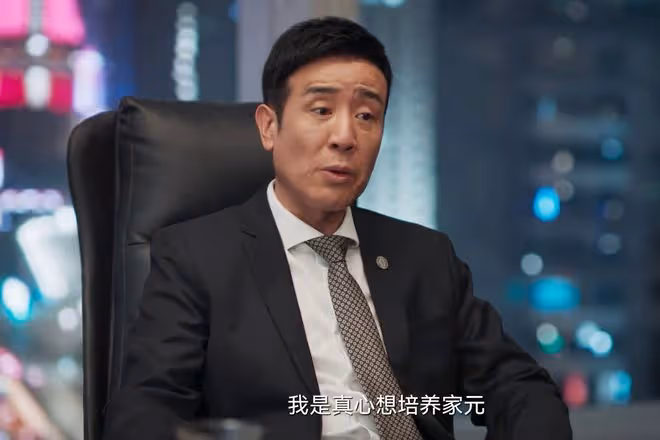 《城中之城》直到趙輝入獄，他都不知道，糟蹋女兒趙蕊的蔣芮躺贏