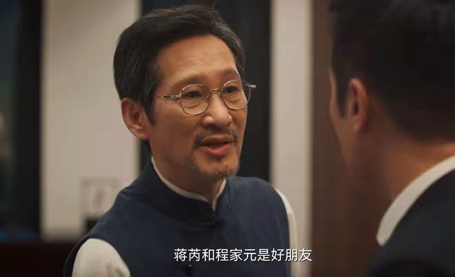 《城中之城》直到趙輝入獄，他都不知道，糟蹋女兒趙蕊的蔣芮躺贏
