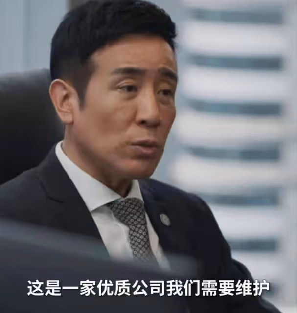 《城中之城》直到趙輝入獄，他都不知道，糟蹋女兒趙蕊的蔣芮躺贏