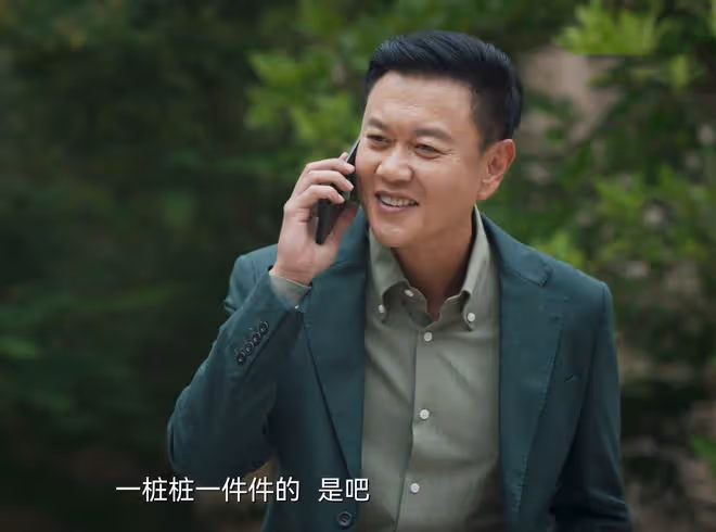 《城中之城》大結局：趙輝被四人算計，沈婧成最大贏家？顧行才是