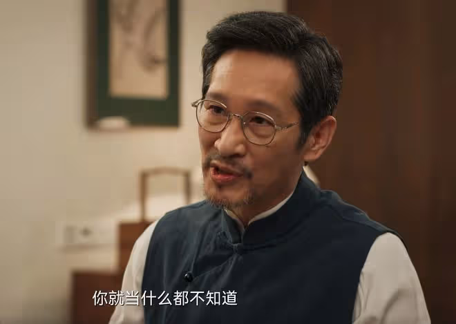 《城中之城》大結局：趙輝被四人算計，沈婧成最大贏家？顧行才是