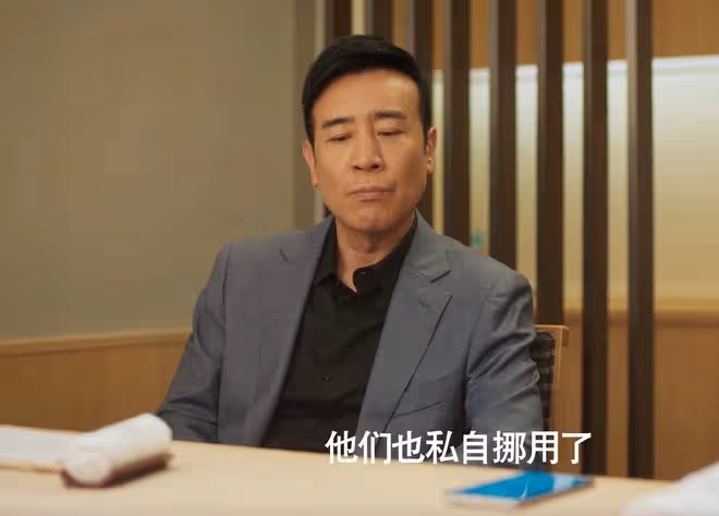 《城中之城》大結局：趙輝被四人算計，沈婧成最大贏家？顧行才是