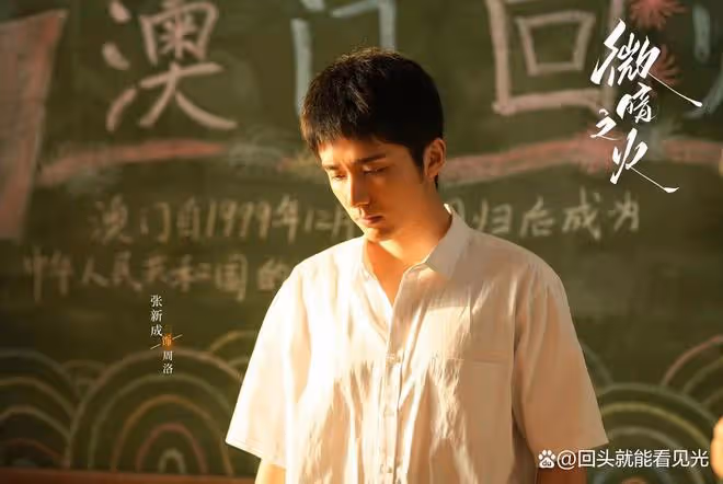 《微暗之火》：張新成新劇尺度大開，情迷大10歲有夫之婦不可自拔