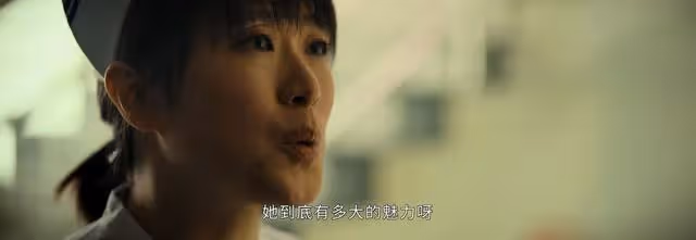 《微暗之火》謠言足以毀了一個人，人性的陰暗面實在太可怕