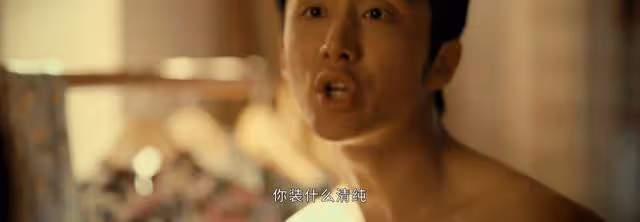 《微暗之火》謠言足以毀了一個人，人性的陰暗面實在太可怕