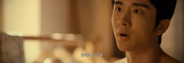 微暗之火：這樣也能當男主？也太真實了